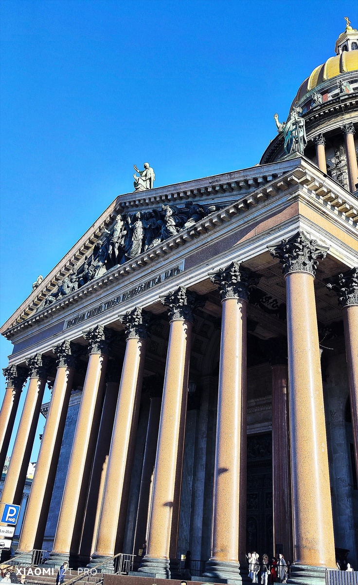 Исаакиевский собор.