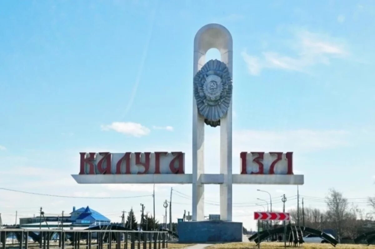    В Калуге хотят увековечить память о выдающемся архитекторе Евгении Кирееве