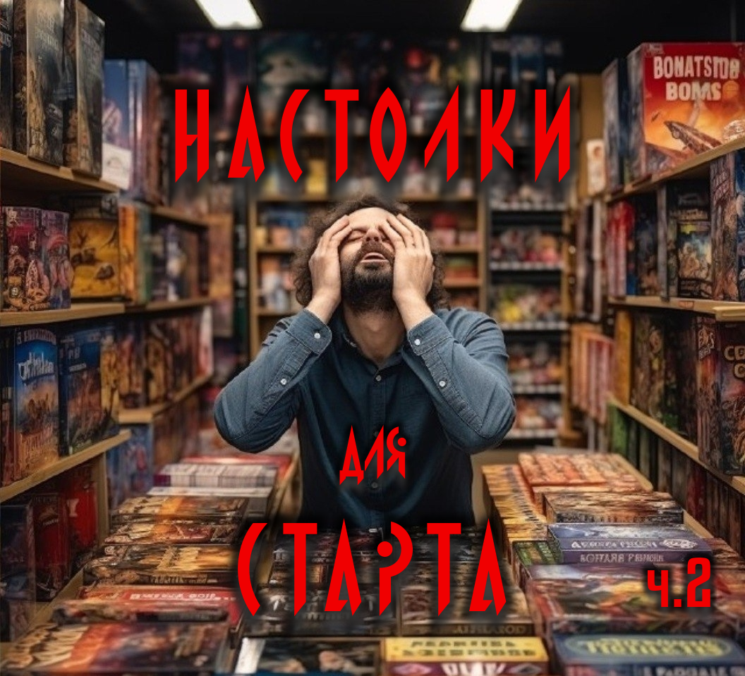 статья от 12.01.2024 (перенос из telegra.ph)