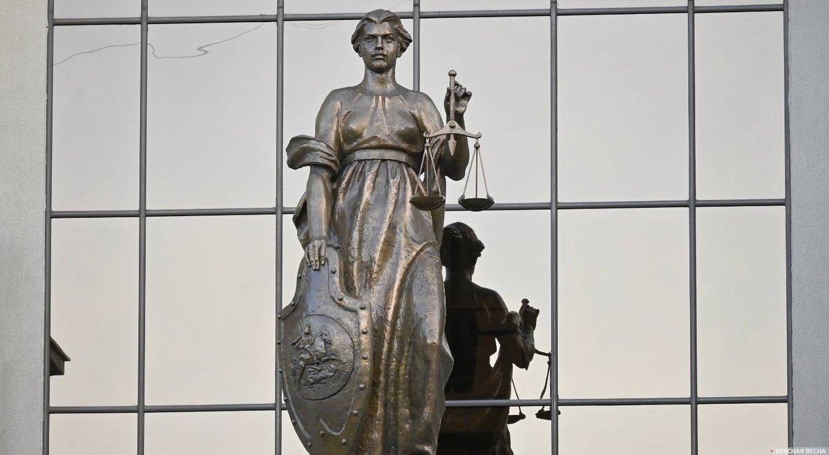     Верховный суд Российской Федерации. Москва   
Иван Лазебный © ИА Красная Весна