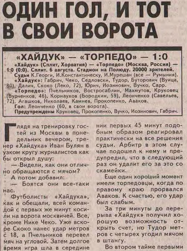 Там же. С. 20. С минимальной корректировкой автора ИстАрх.