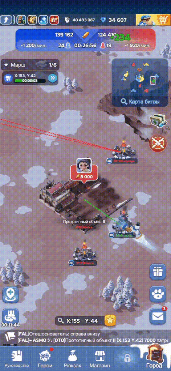 -26