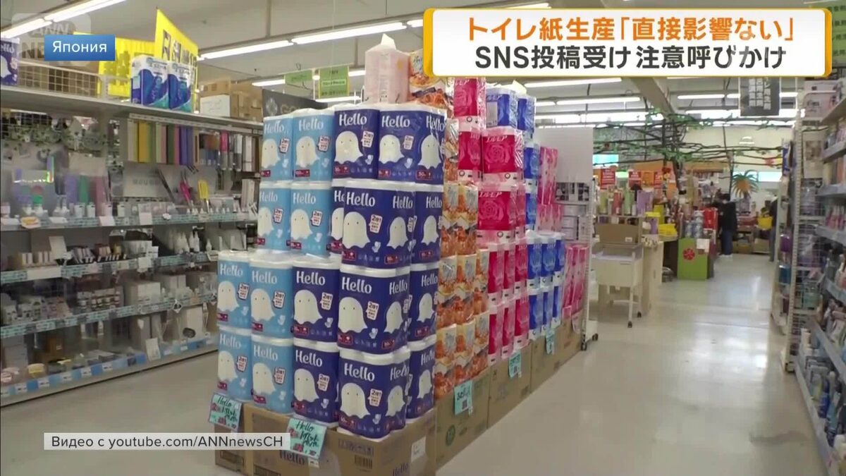    Первый канал