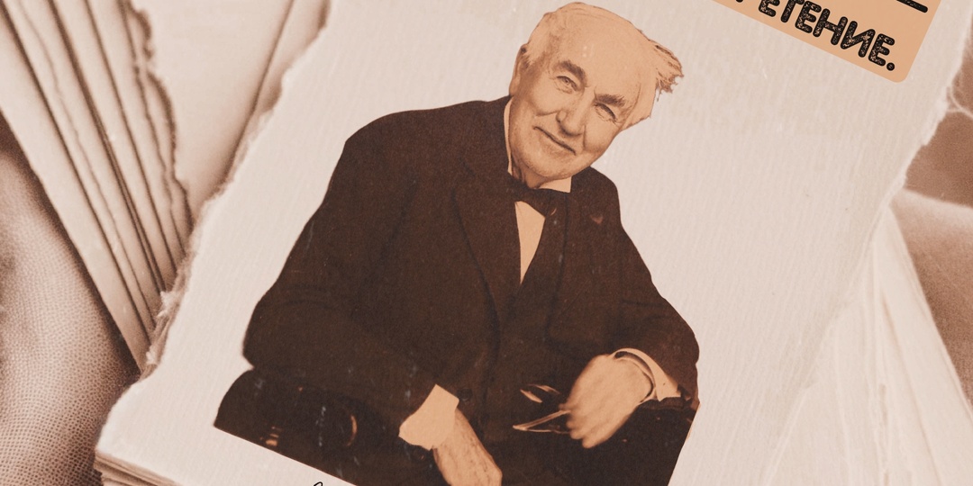 Электрический свет: величайшее изобретение, которое мы научились использовать неправильно