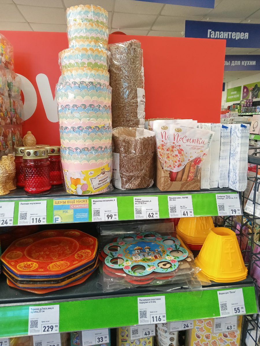 Все фото автора.