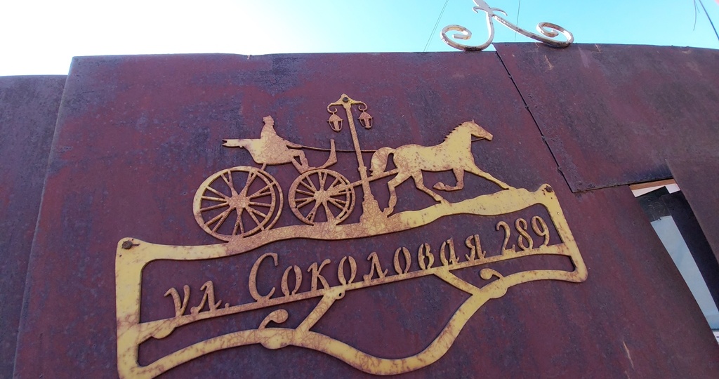 Такой Саратов. С любовью к городу...