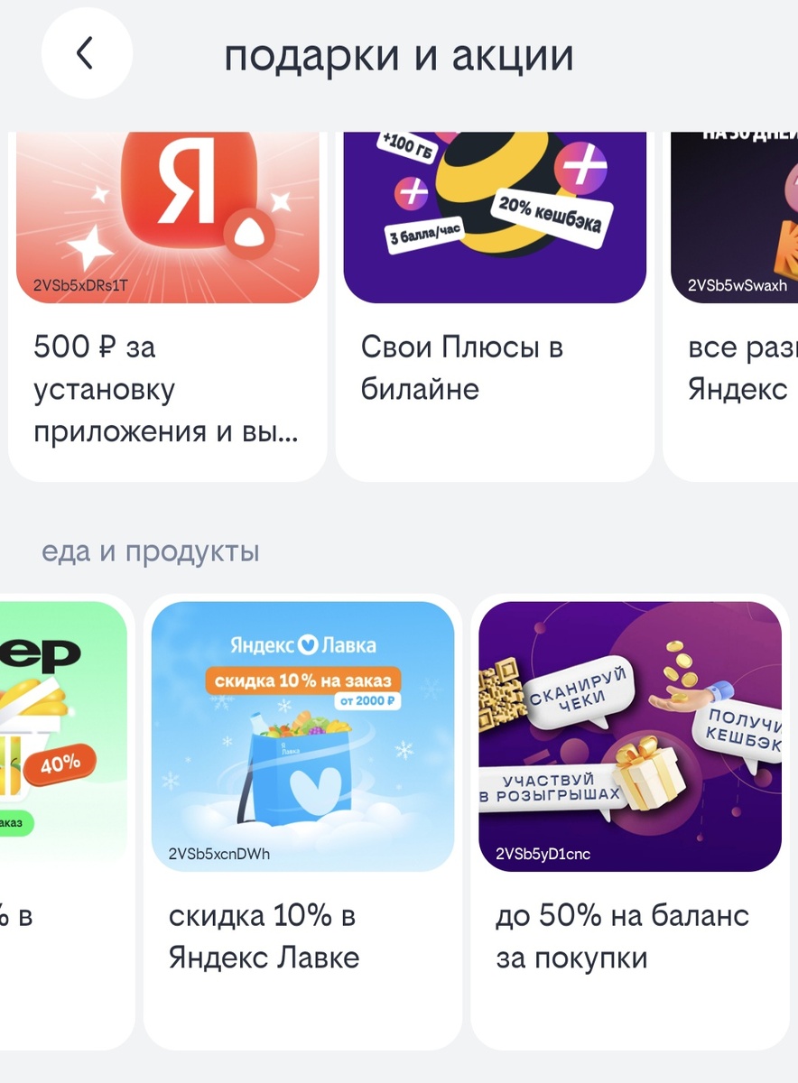 Акция
