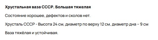 Скриншот из профиля автора