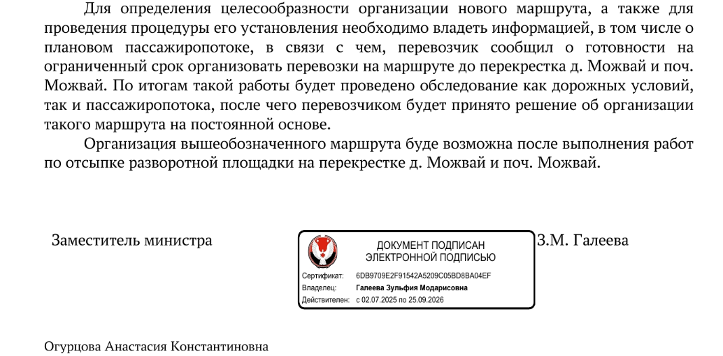 https://avatars.dzeninfra.ru/get-zen_doc/271828/pub_69c2e8b848e5452ca80d699c_69c2e8d7a05b2c3114e4cea6/scale_1200
