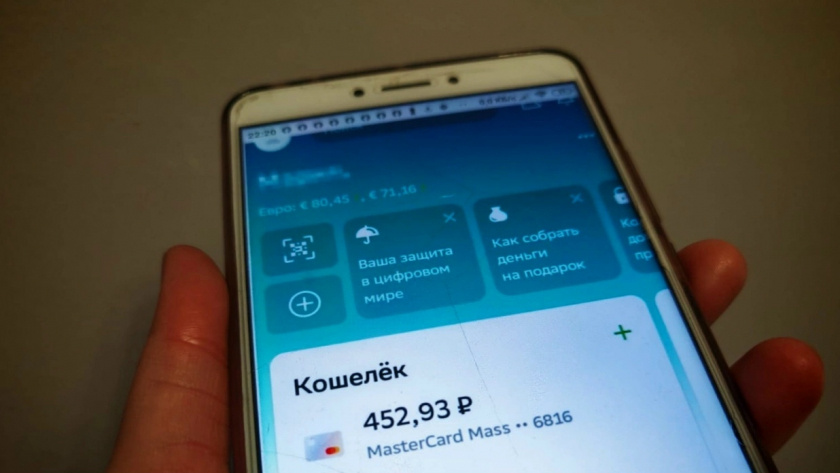    Из архива "Про Город"