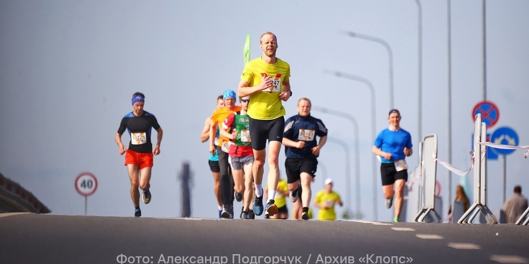 За волю к победе и преданность лёгкой атлетике: калининградцев приглашают поучаствовать в марафоне