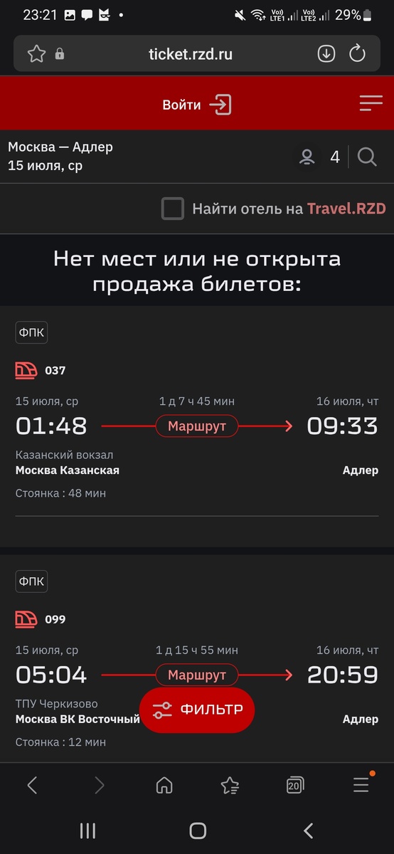 Скрин автора