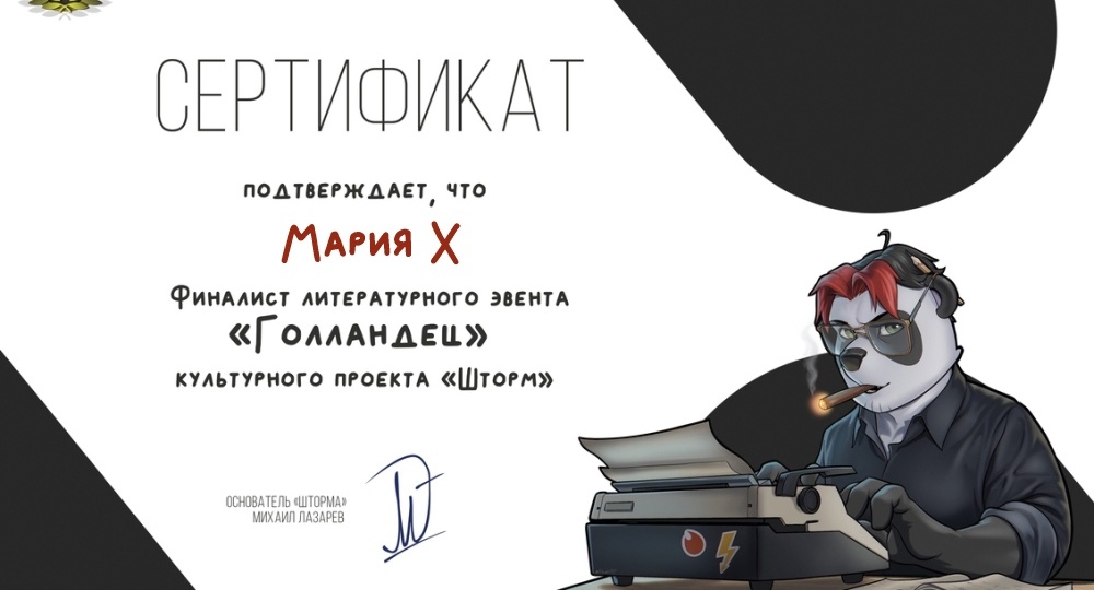 Я трудная.))