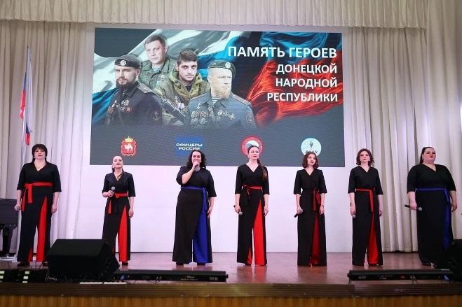 Илл.: Во время концерта