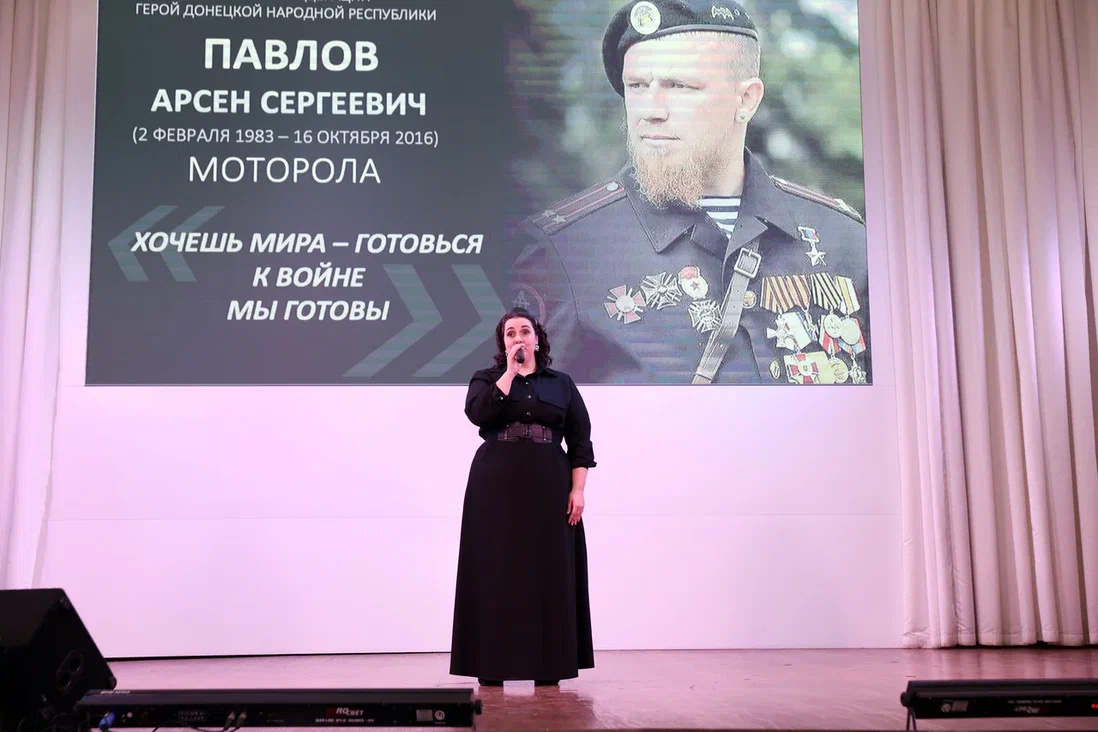 Илл.: Во время концерта