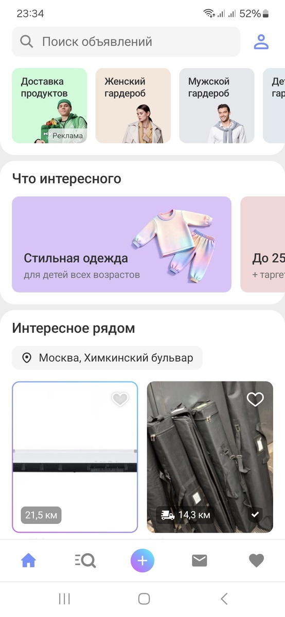 Все работает, но удобство так себе. За месяц только 3 просмотра от пользователей. 
