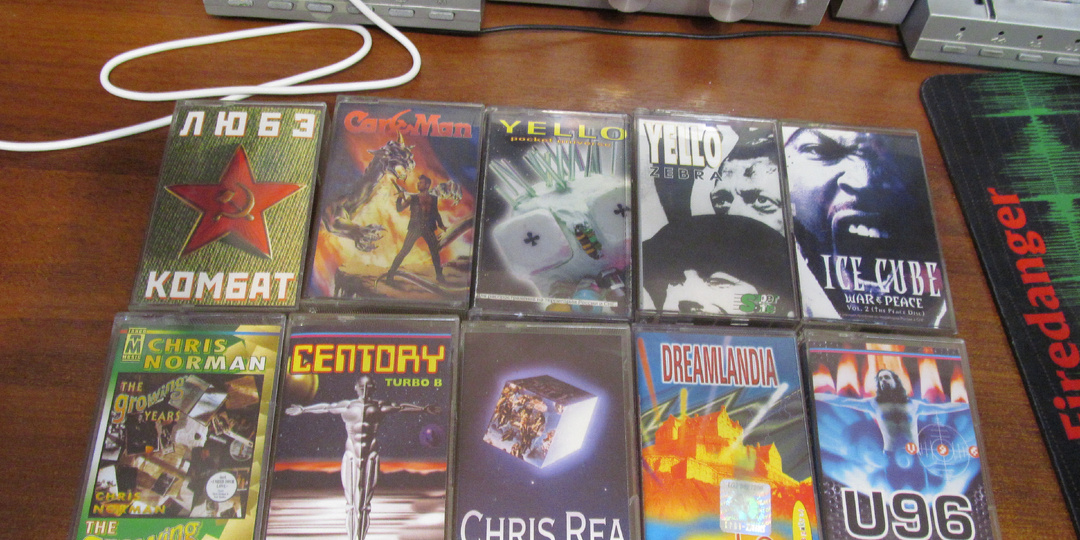 Разобрал коллекцию “студийных” аудиокассет из 1990-х и 2000-х