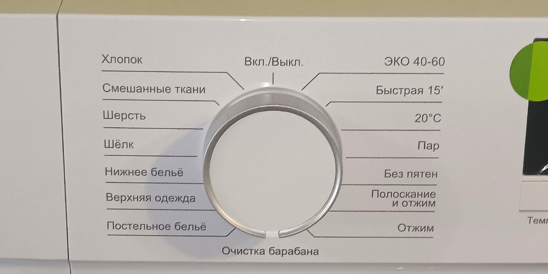 Наконец-то и мы будем как белые люди