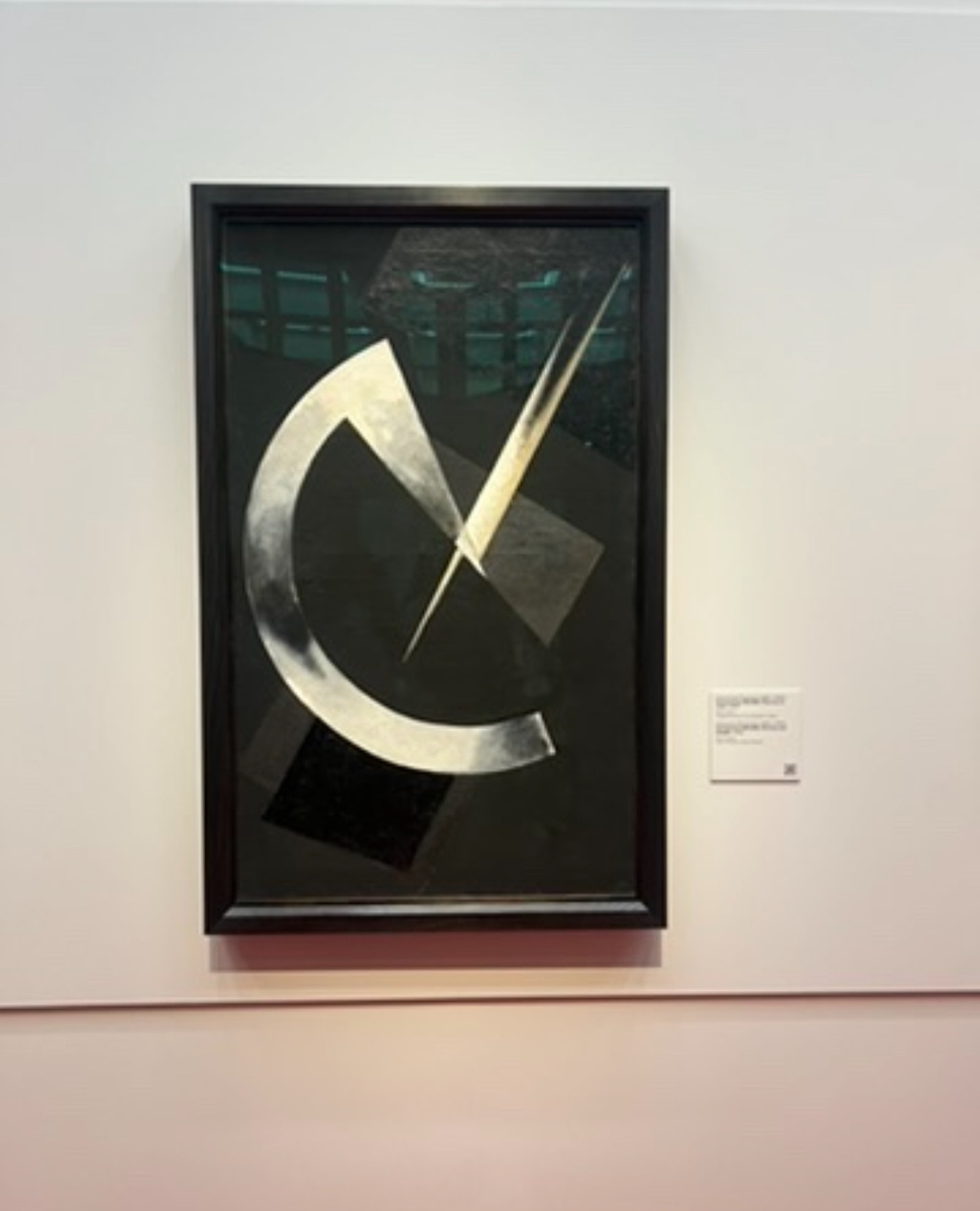 Выставка Архетипы Авангарда, Третьяковская Галерея