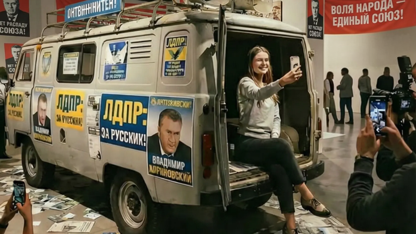    Пресс-служба ЛДПР