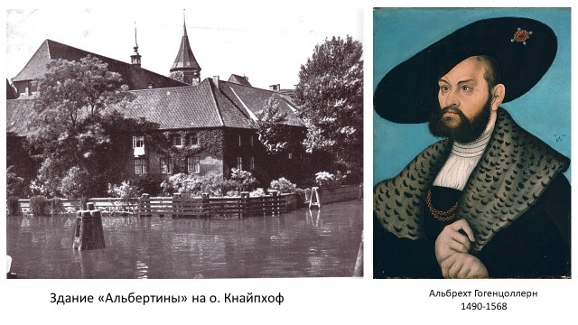 Первое здание университета и его основатель