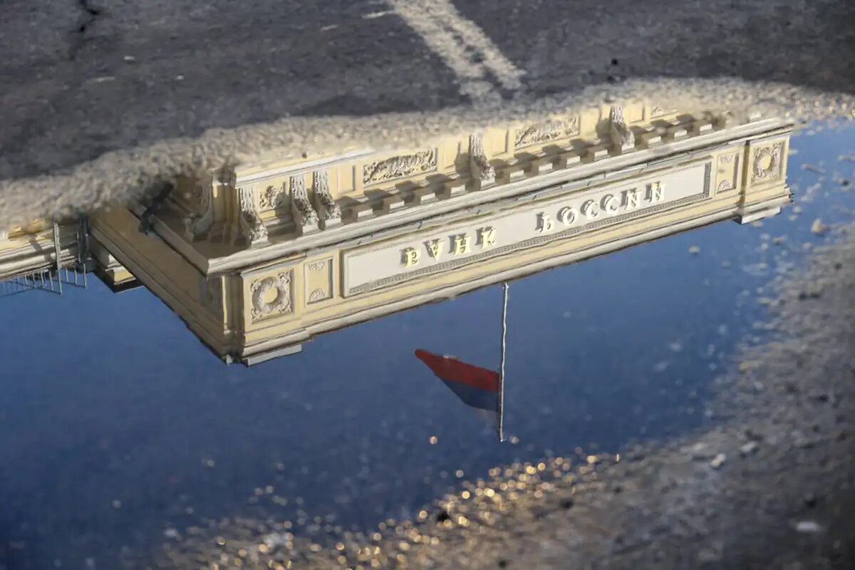    © АГН «Москва»