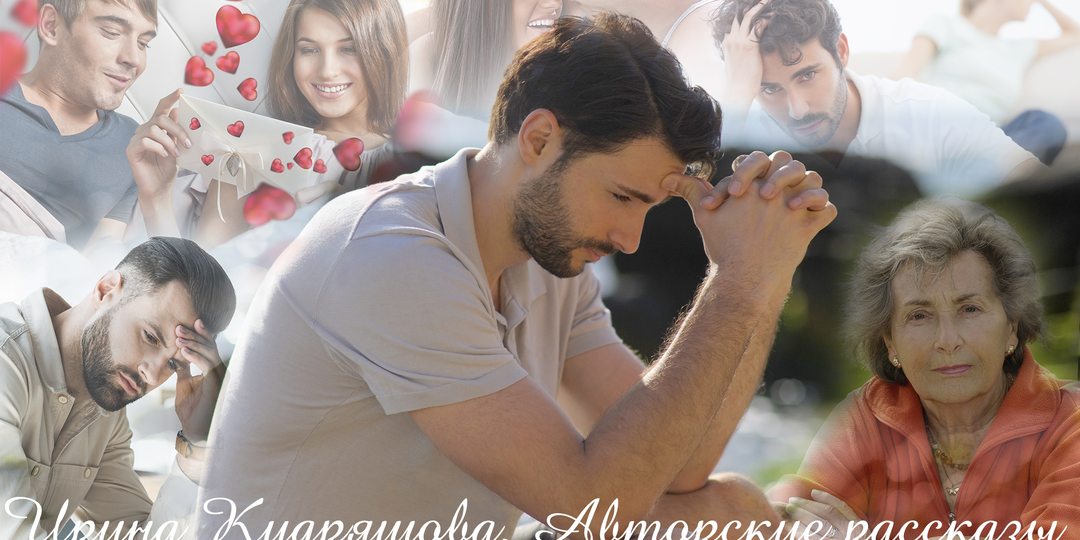 - Выплати долги своего брата, потом уже о покупке машины подумаешь! – заявила мать