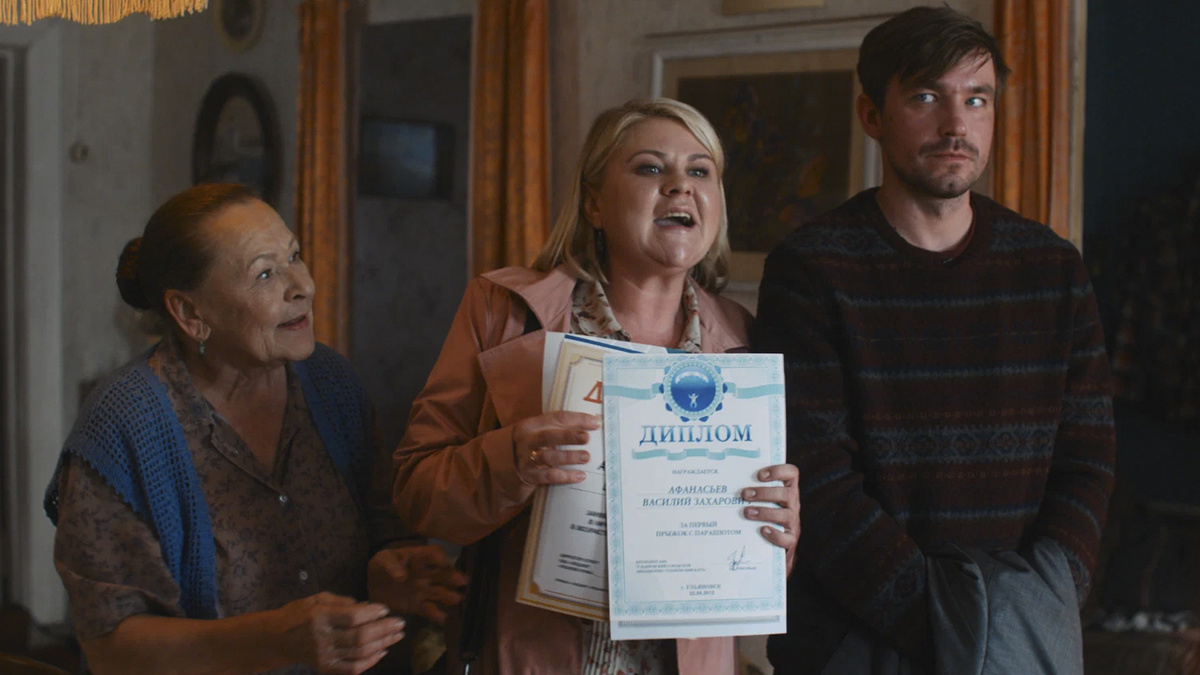 Кадр из фильма "Василий"