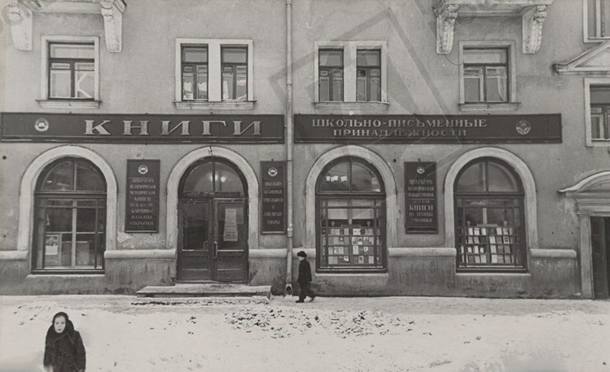 10-я Парковая улица, 3 (снесен). Книжный магазин №56. Фотография 1956—1958 гг. Источник: pastvu.com
