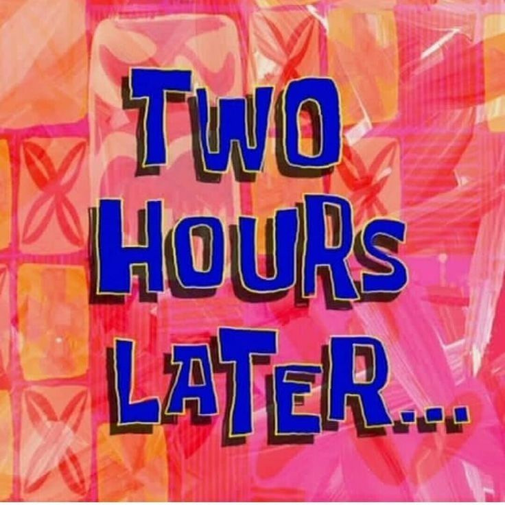 Несколько часов спустя