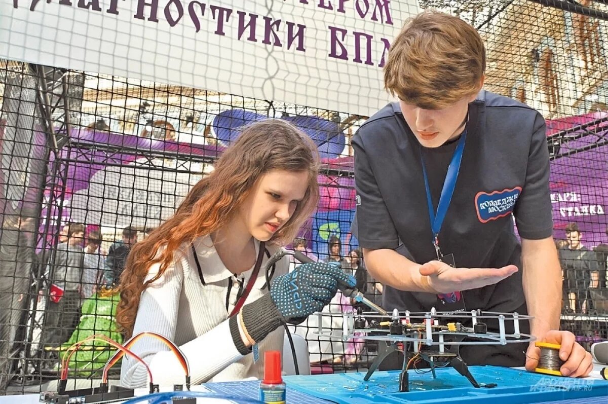    Четыре дня продолжался Форум колледжей Москвы в Гостином Дворе: все пришедшие могли примерить на себя профессии, в том числе операторов БПЛА, а также пройти профориентацию.