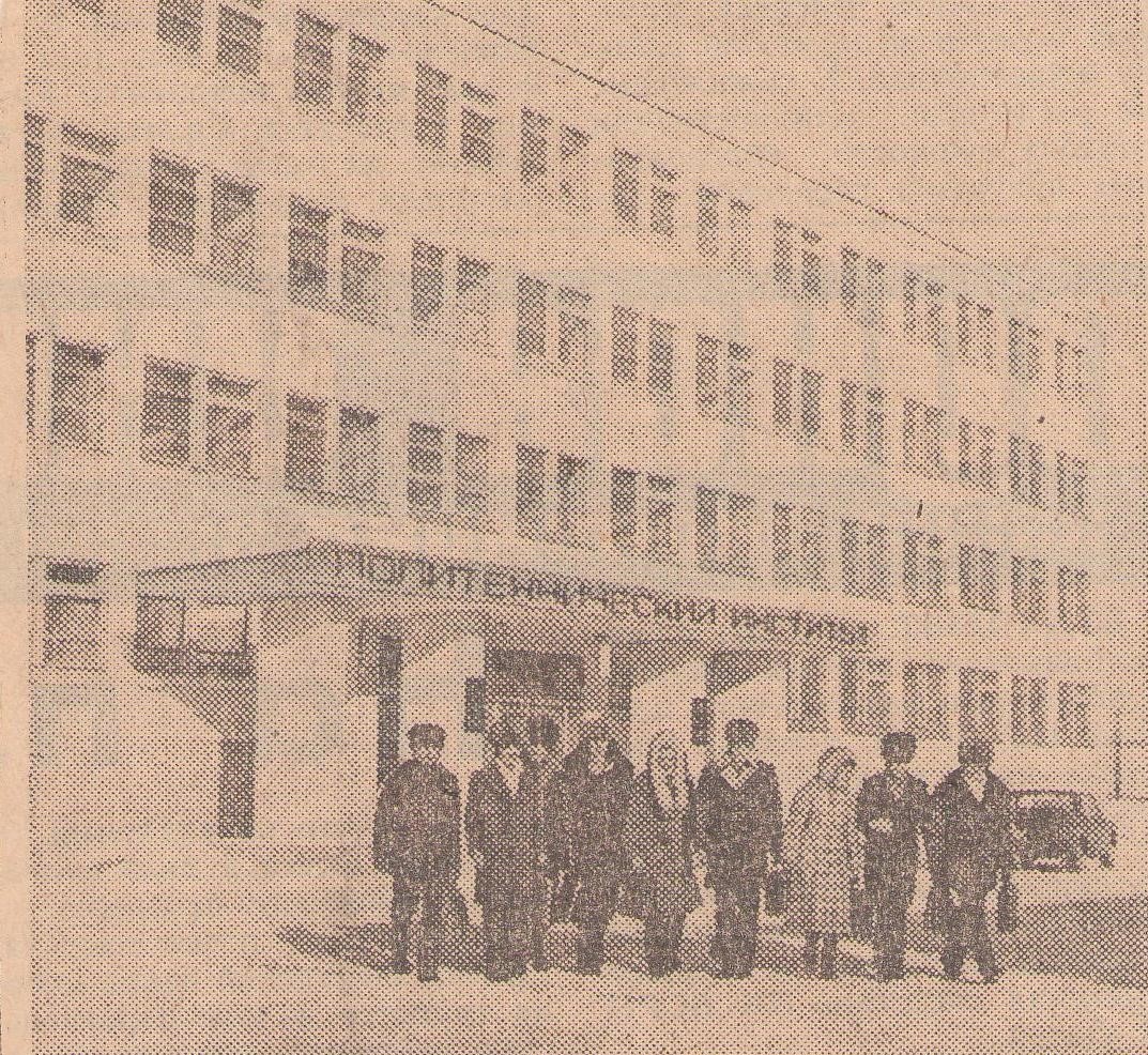 Первые студенты МфХПИ