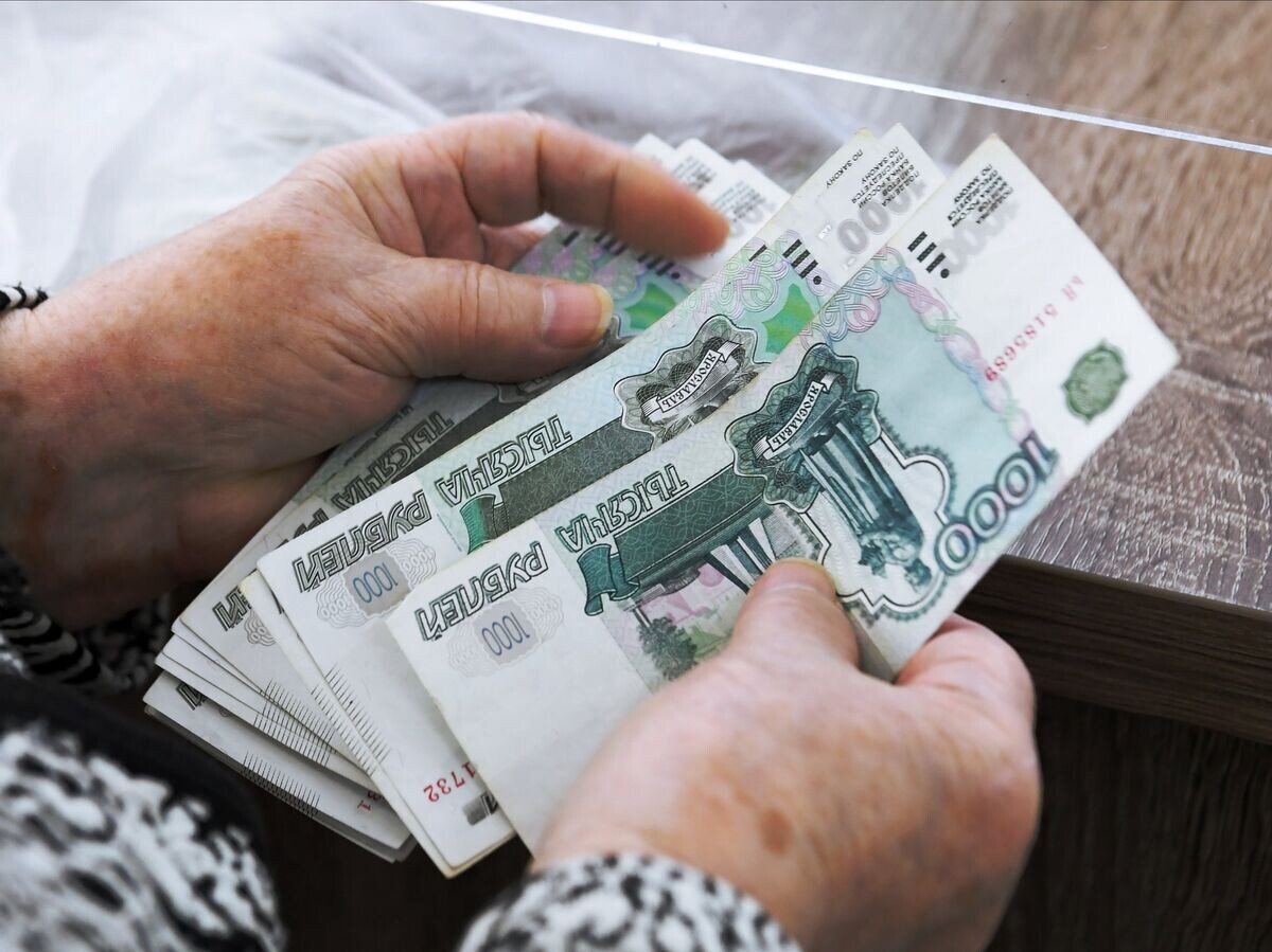    Деньги© РИА Новости . РИА Новости