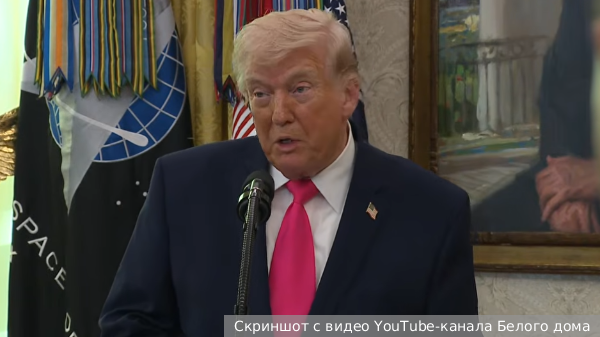     Фото: Скриншот с видео YouTube-канала Белого дома   
 Текст: Катерина Туманова