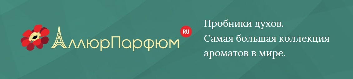 Эмблема интернет-магазина «АллюрПарфюм»