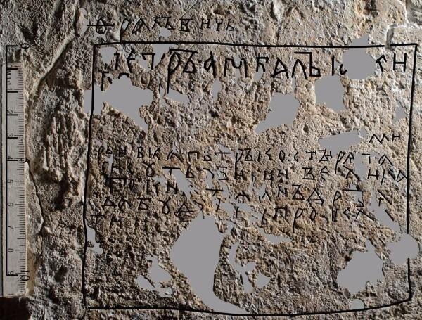 Прорись левого столбца надписи граффито с именами © Институт археологии РАН