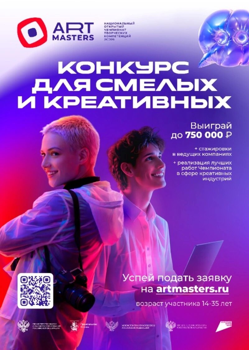      Фото: artmasters.ru