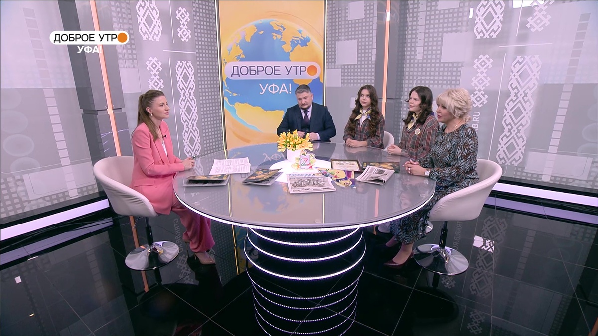    "Доброе утро, Уфа!" полный выпуск 25 марта 2026