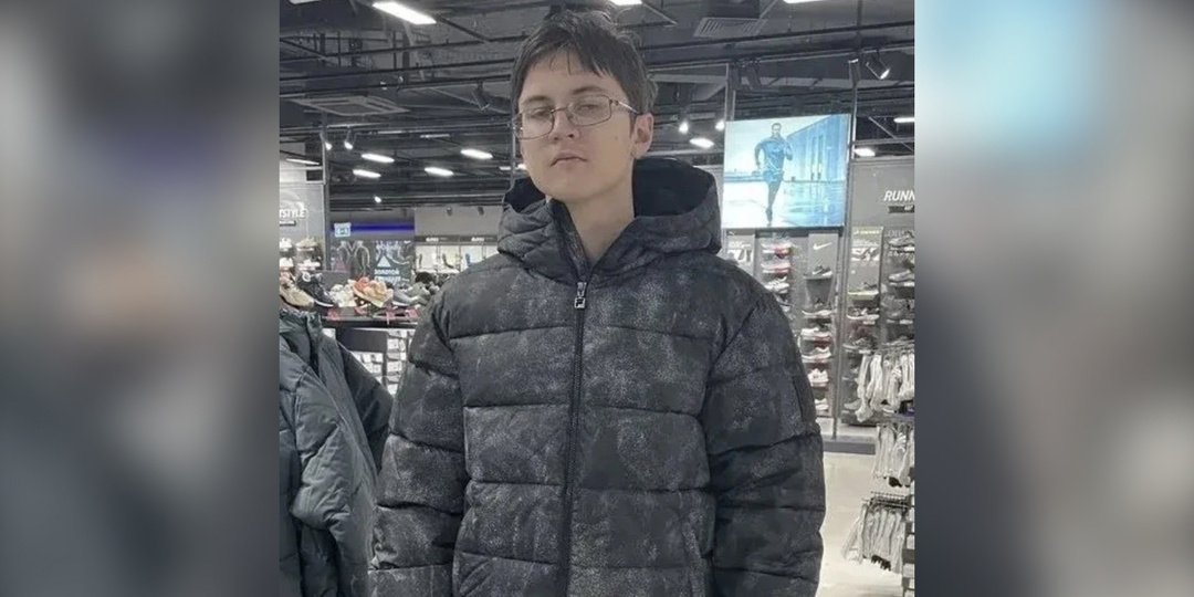 В Иркутске пятый день ищут 16-летнего Игоря Гордиенко, который ушёл в лицей и пропал