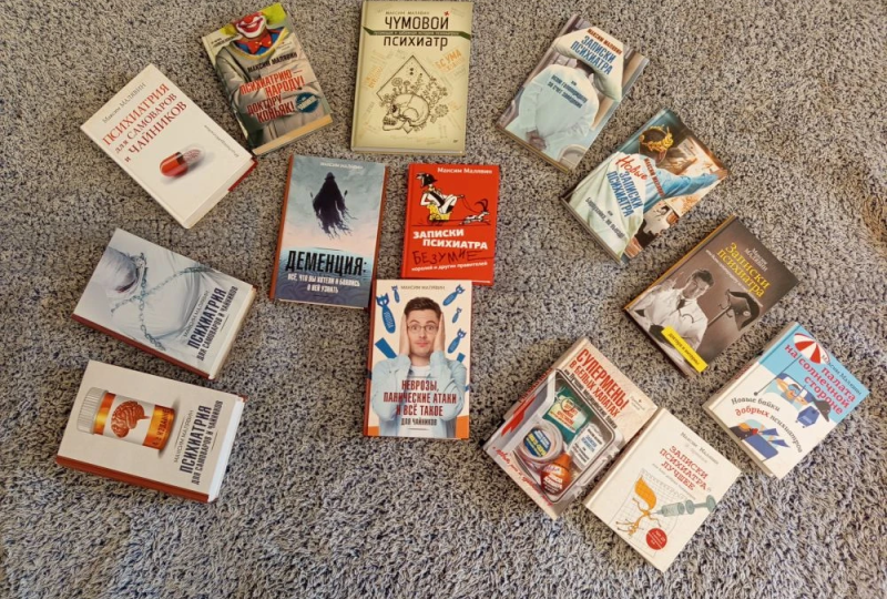 Немного о моих книгах и планах — список ширится