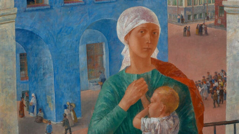 Кузьма Сергеевич Петров-Водкин «1918 год в Петрограде ("Петроградская мадонна")», 1920.📷Фото: Государственная Третьковская Галерея