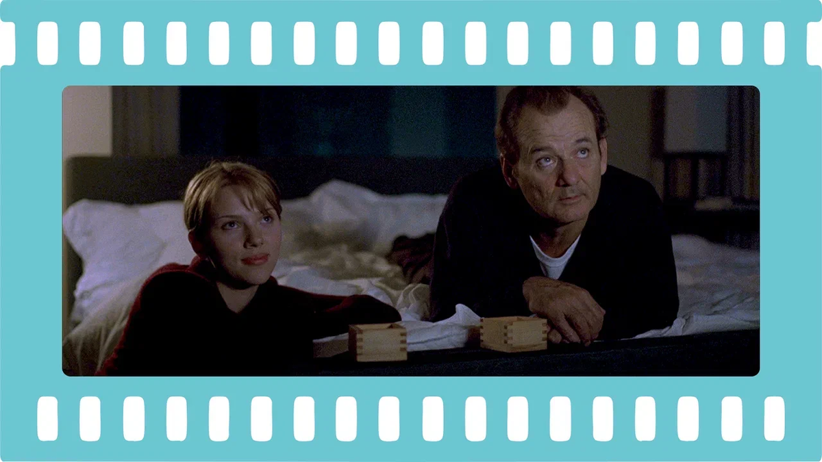 «Трудности перевода» / Lost in Translation (США, Япония, 2003)