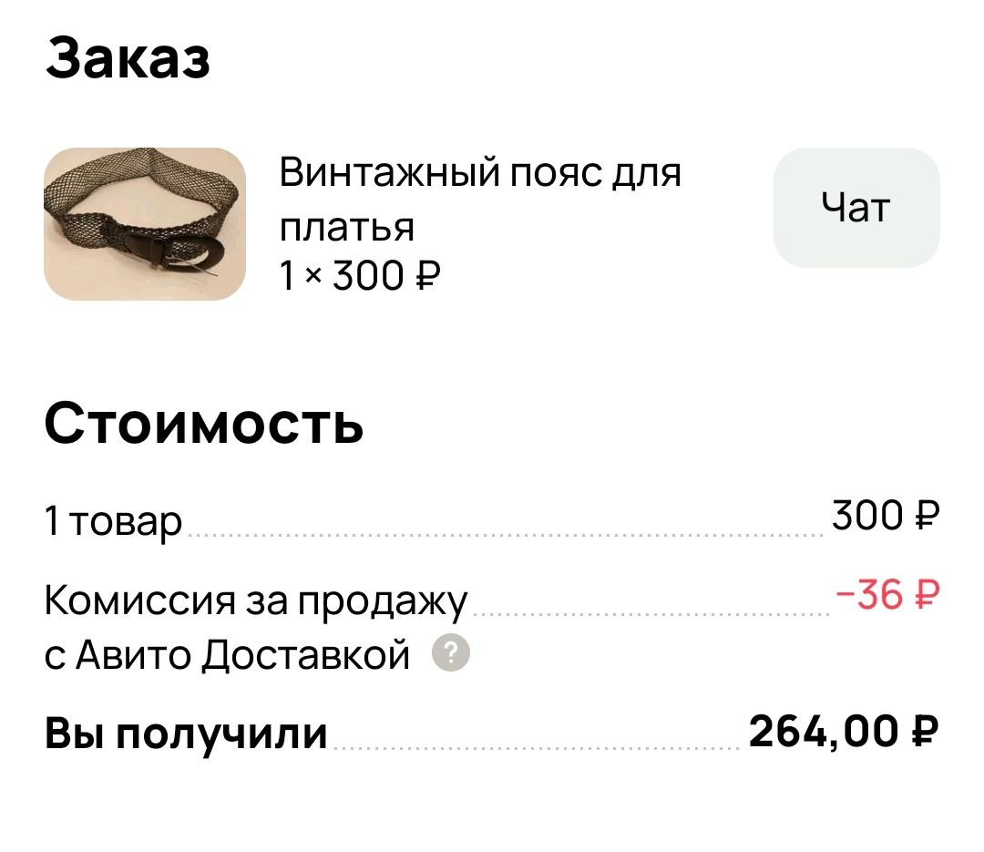 Скрин автора.