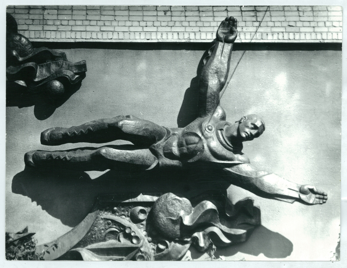 «Космос». Горельеф. Кованая медь. Скульптор Виктор Митрошин.  80-е годы. 