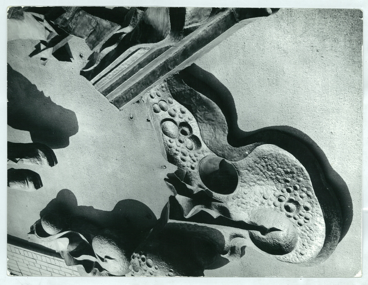 «Космос» (фрагмент). Горельеф. Кованая медь. Скульптор Виктор Митрошин.  80-е годы.