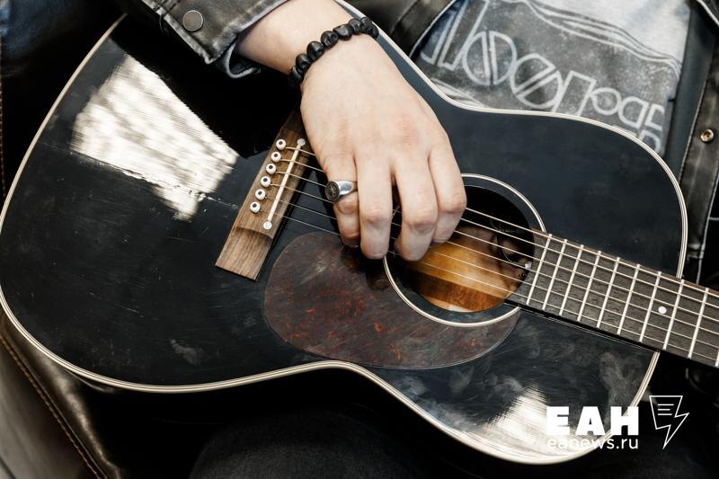    ЕАН. Гитара