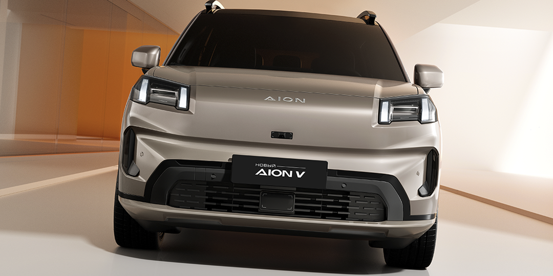 Кроссовер GAC Aion V с холодильником — премьера в России. Цены и комплектации