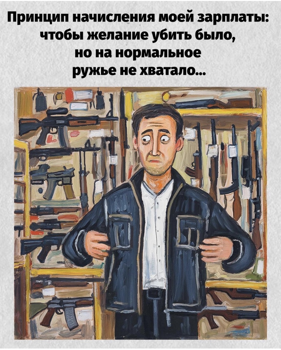 Это можно сказать и про мою пенсию (с недавних пор я пенсионер, немного раньше, так как у меня три ребёнка)