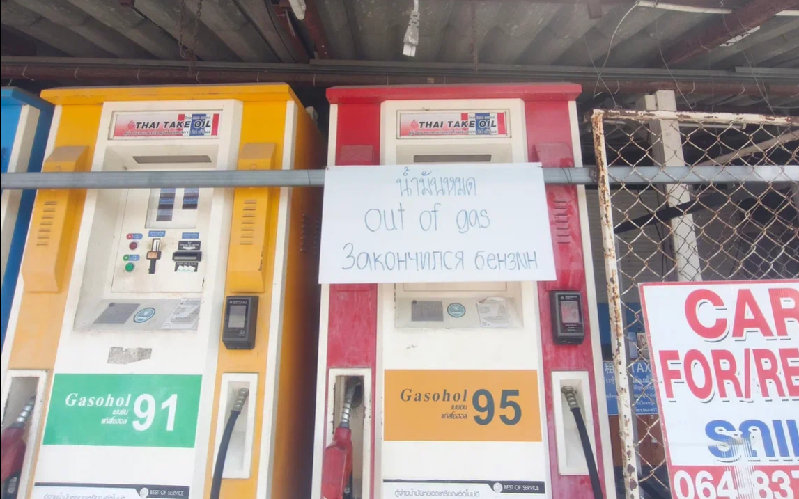 Фото автора. Микро-заправка 