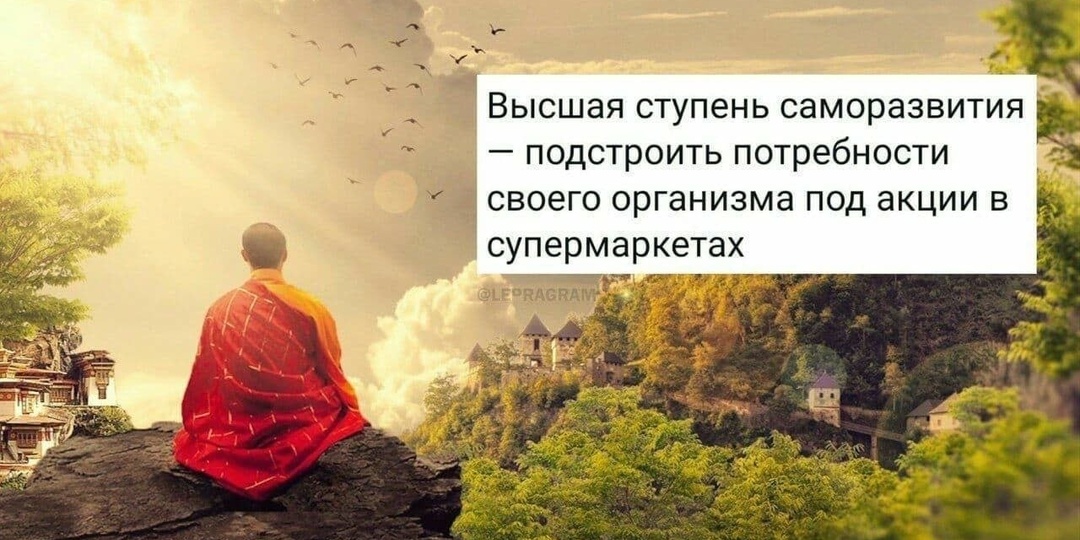 Секрет счастливой жизни в гармонии